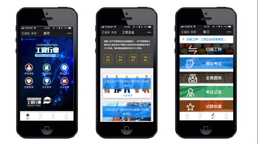 微信图片_20180626160236.png 微信图片_20180626160236.png